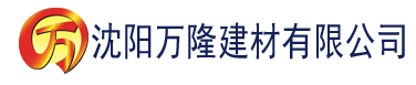 沈阳香蕉app视频下建材有限公司_沈阳轻质石膏厂家抹灰_沈阳石膏自流平生产厂家_沈阳砌筑砂浆厂家